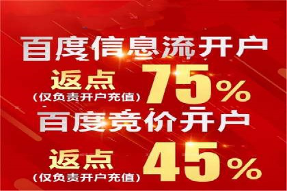 百度竞价托管运营成本控制策略