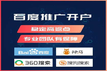 sem竞价推广托管案例：提升品牌曝光度的秘诀