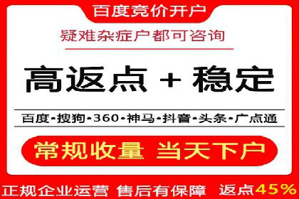 360信息流广告案例：行业洞察与趋势